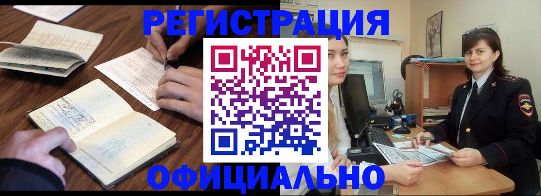 регистрация для школы в Бахчисарае