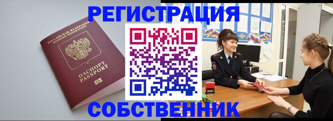 регистрация для школы в Бахчисарае