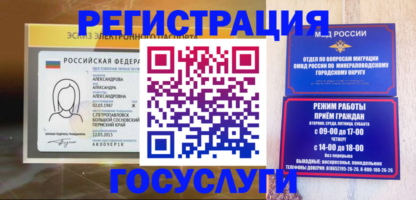 пропишу в квартире в Бахчисарае